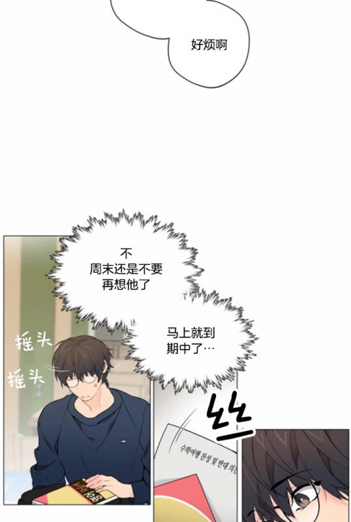 第17话5