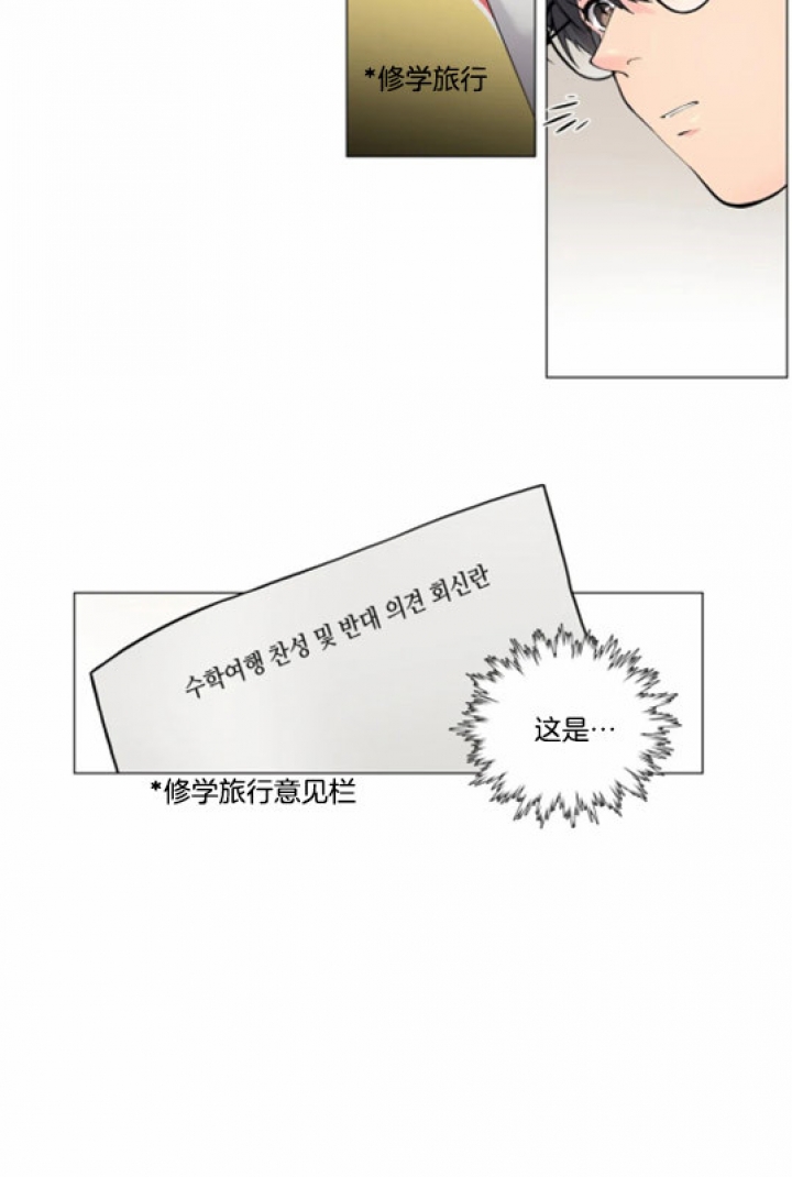 第17话6