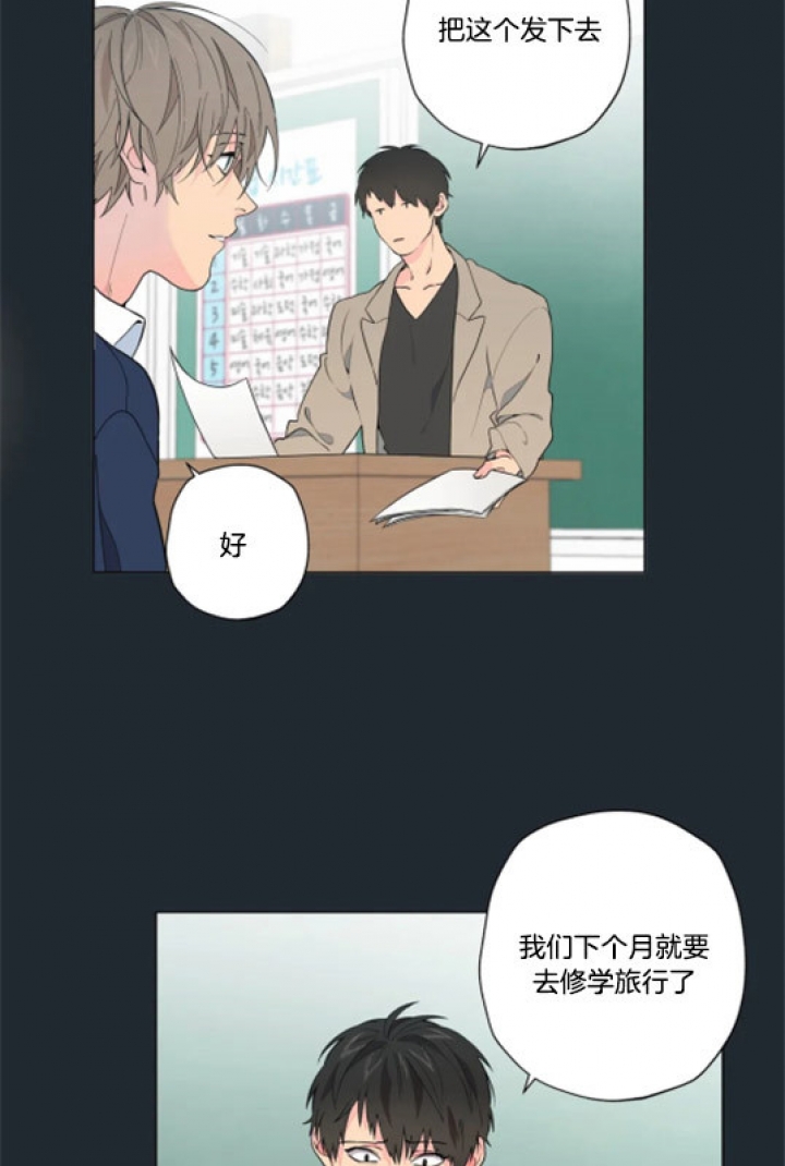 第17话8