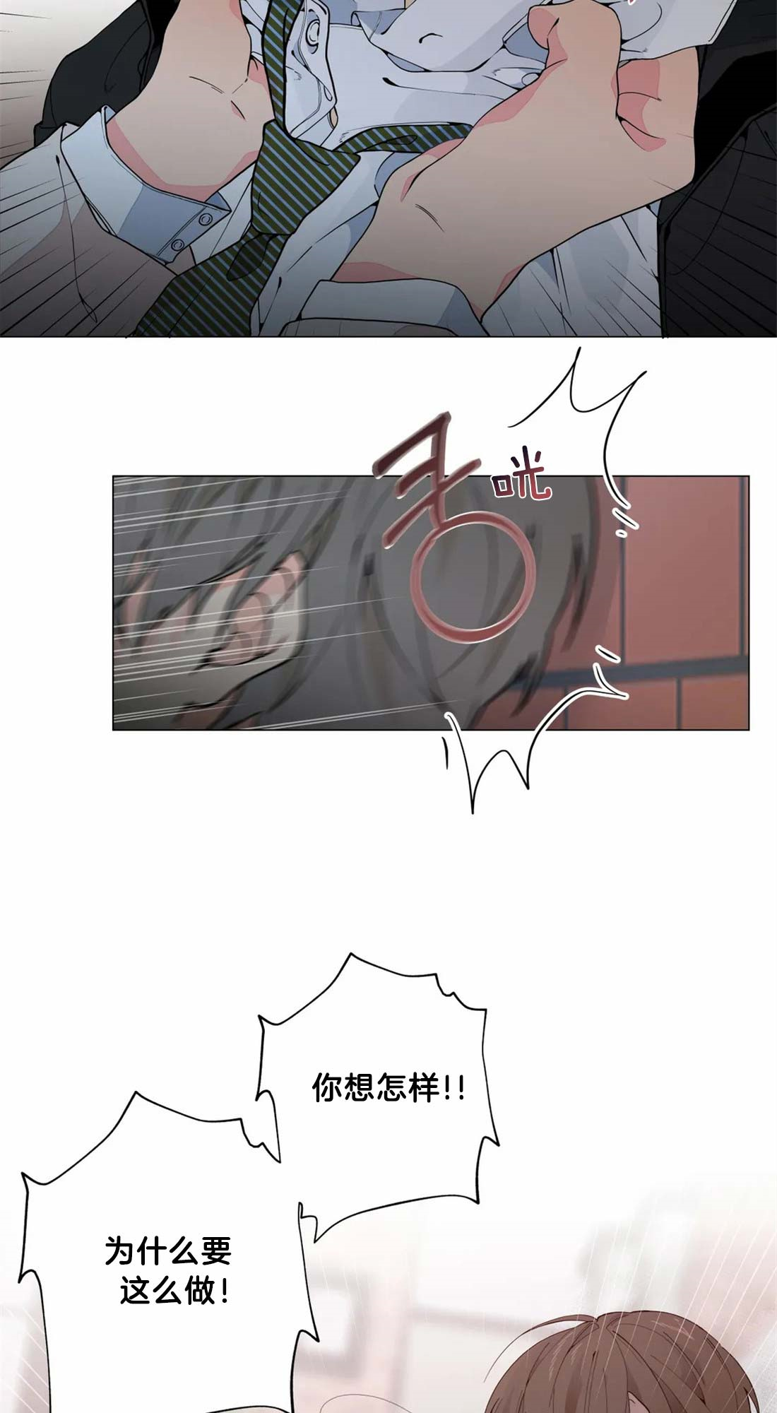 第16话1