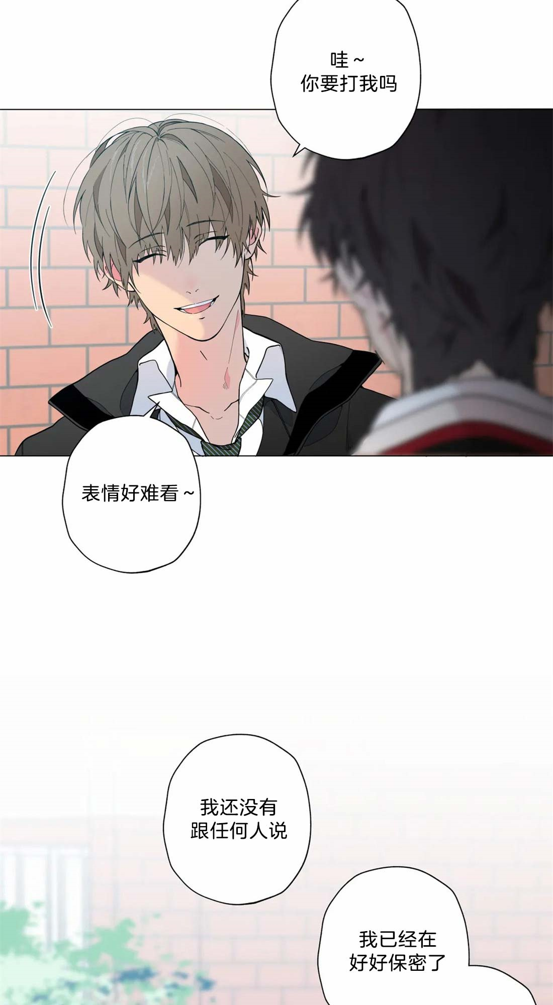 第16话12