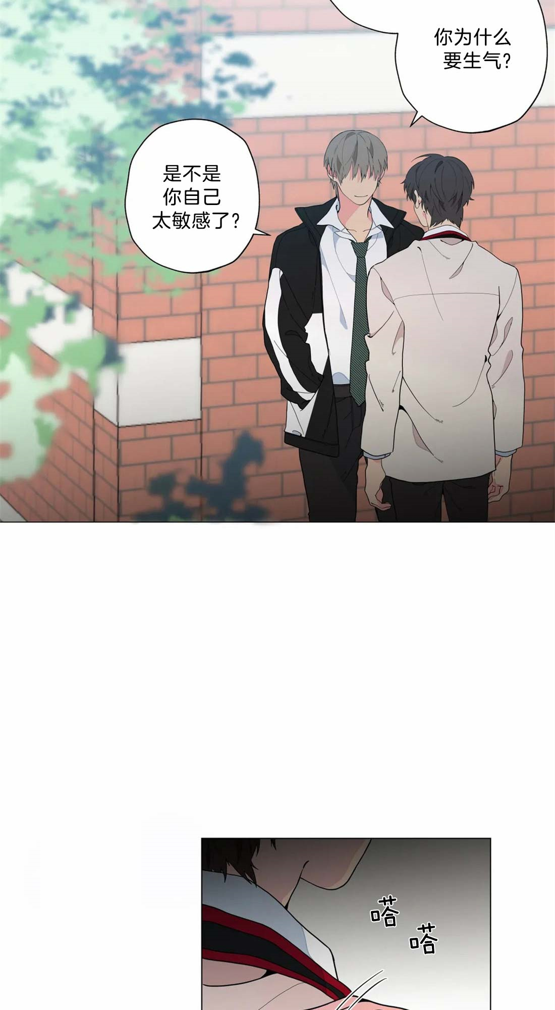 第16话13