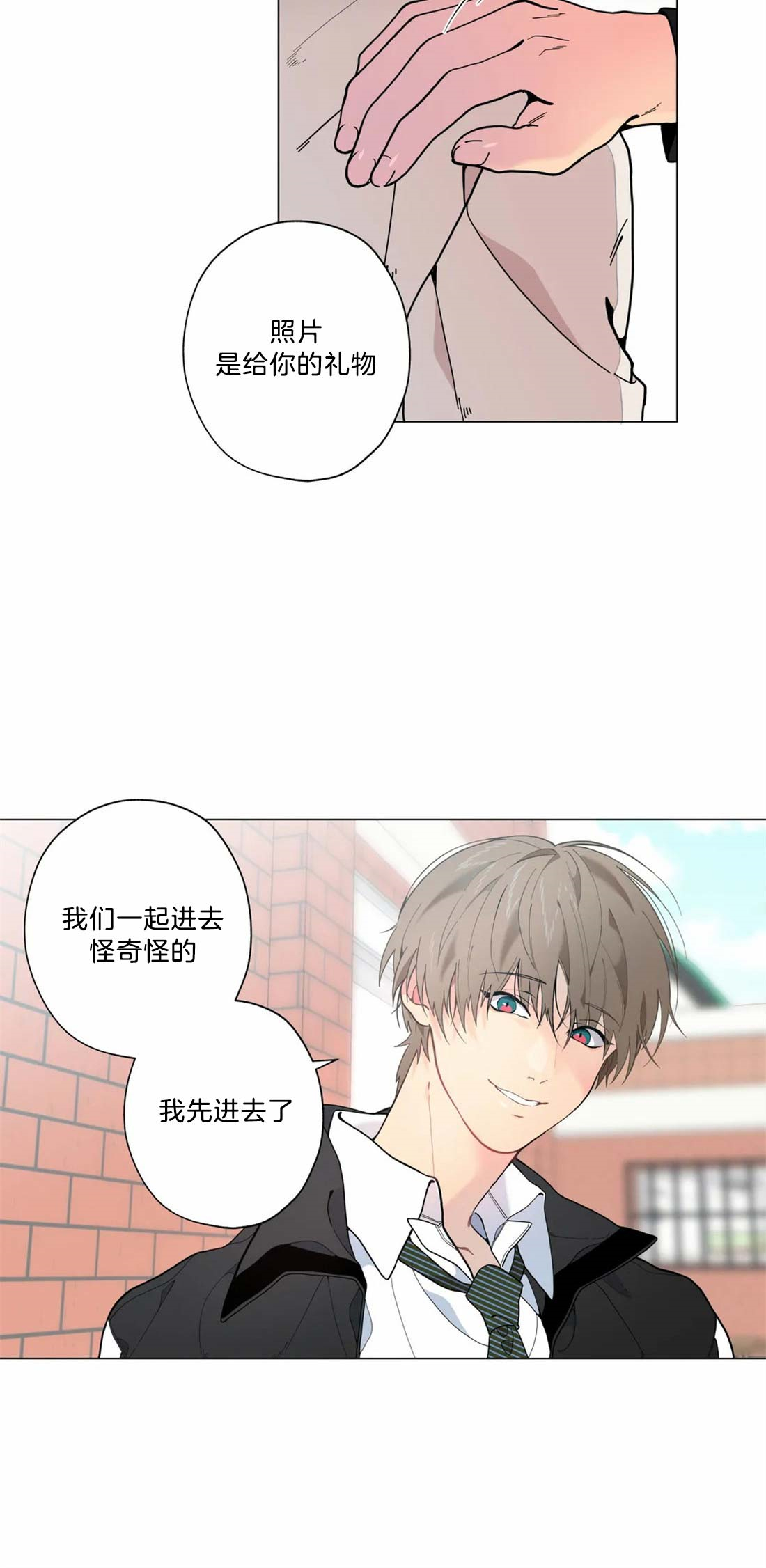 第16话14