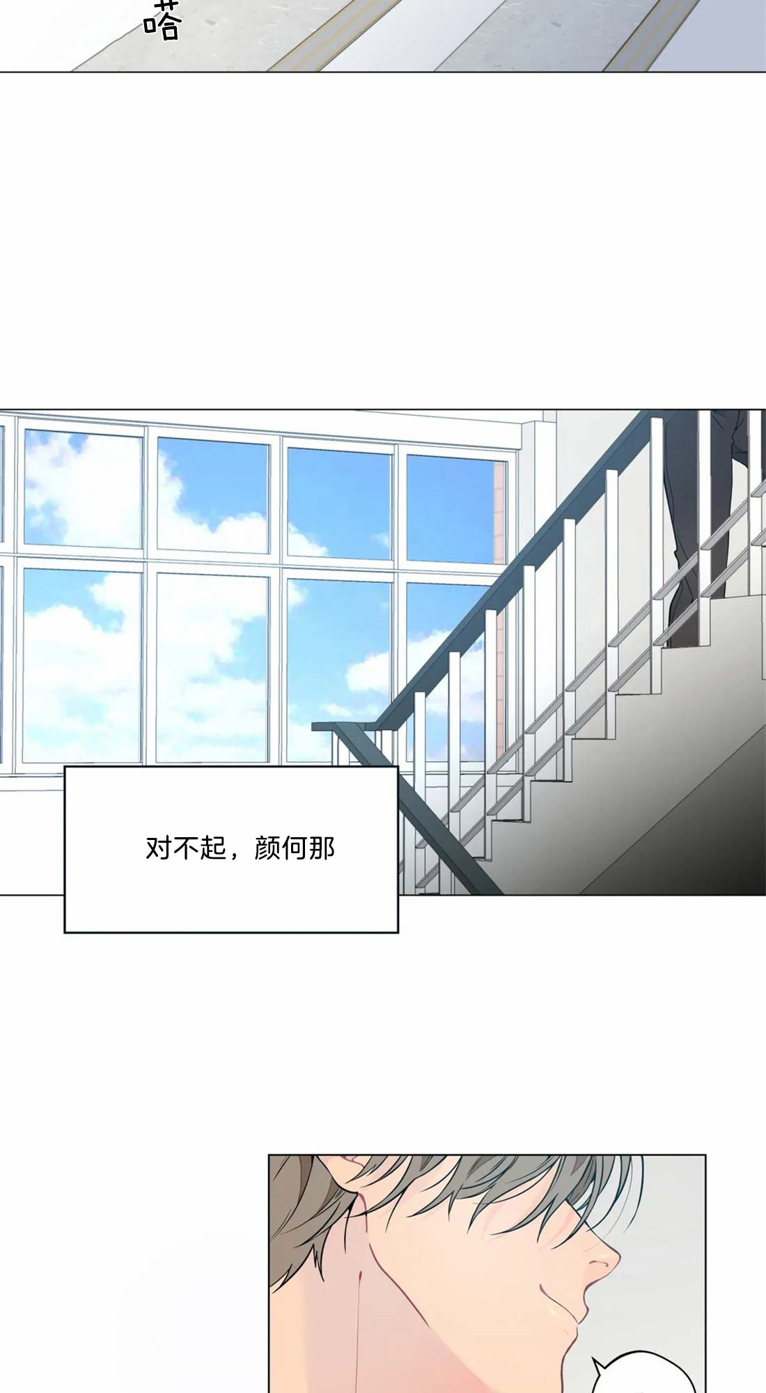 第16话19