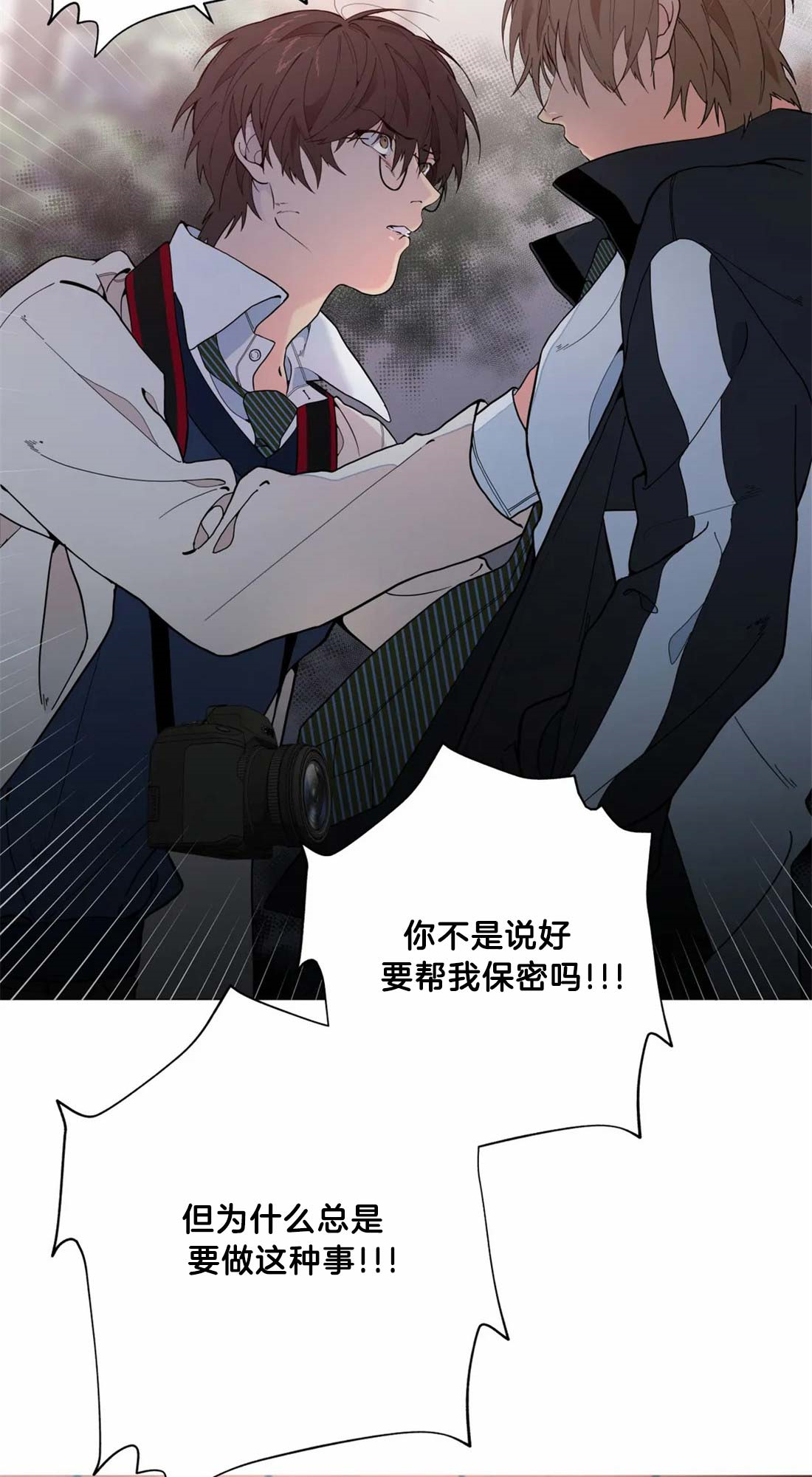 第16话2
