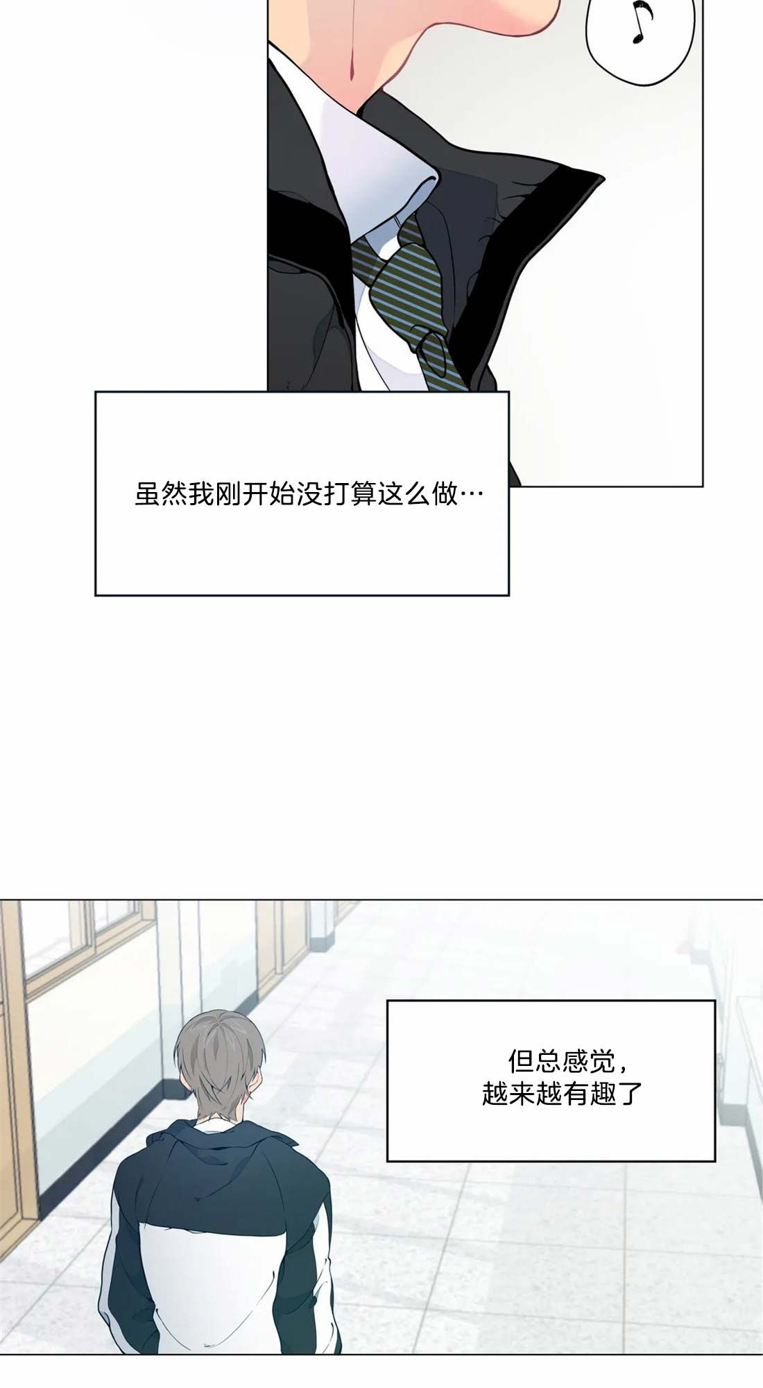 第16话20