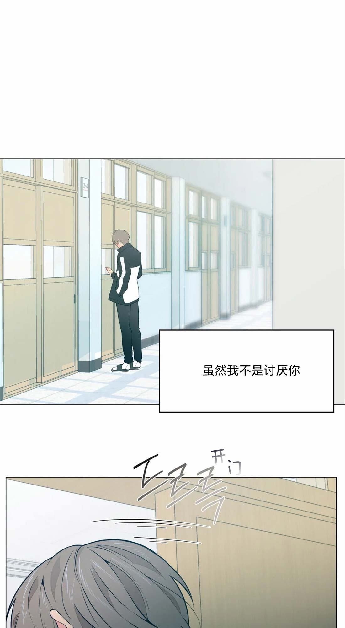 第16话21