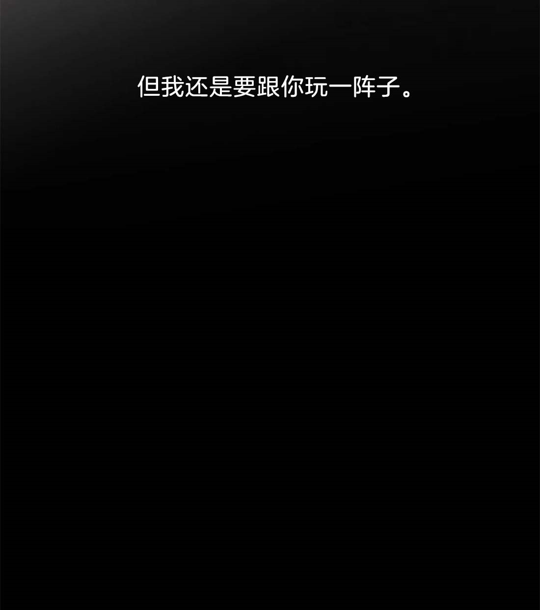 第16话23