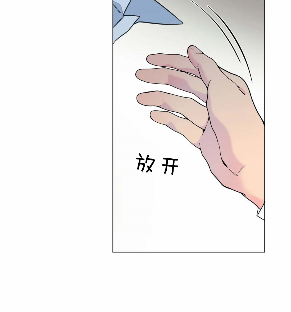 第16话5
