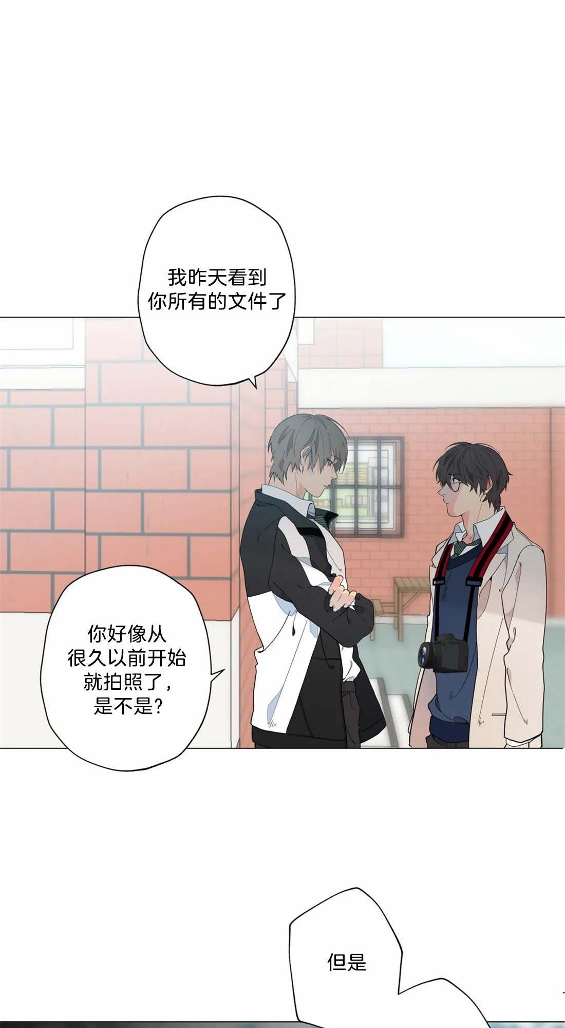 第16话6