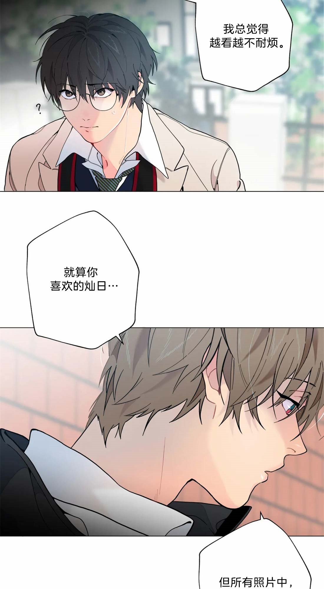 第16话7