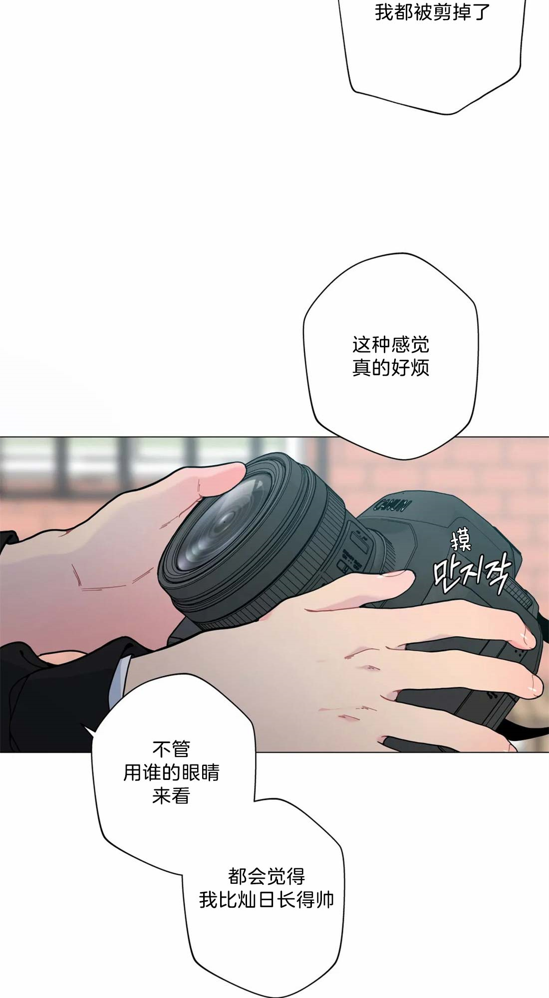 第16话8