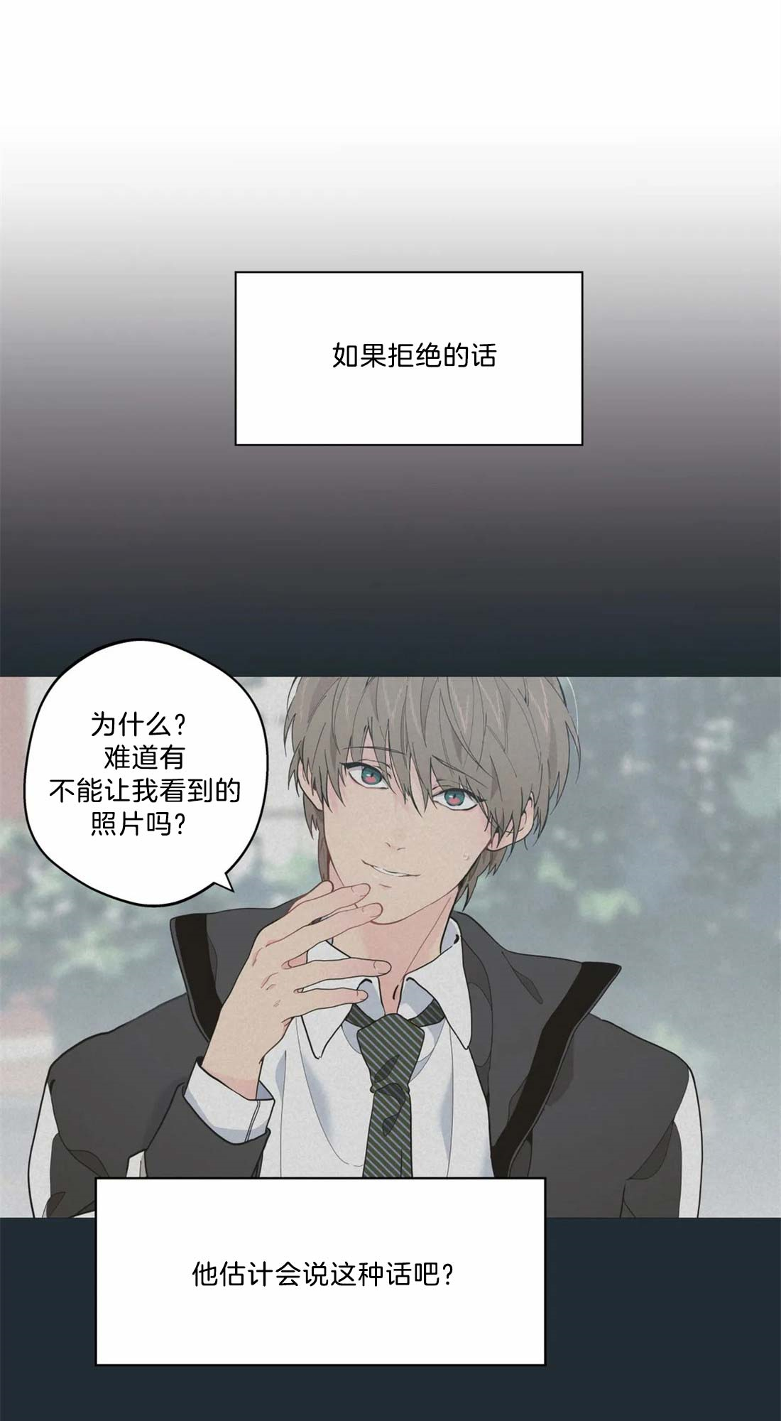第15话0