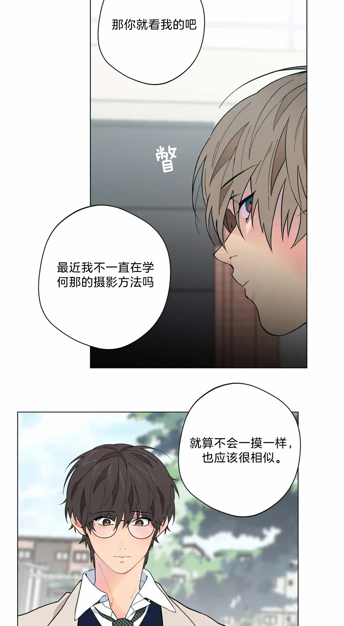 第15话10