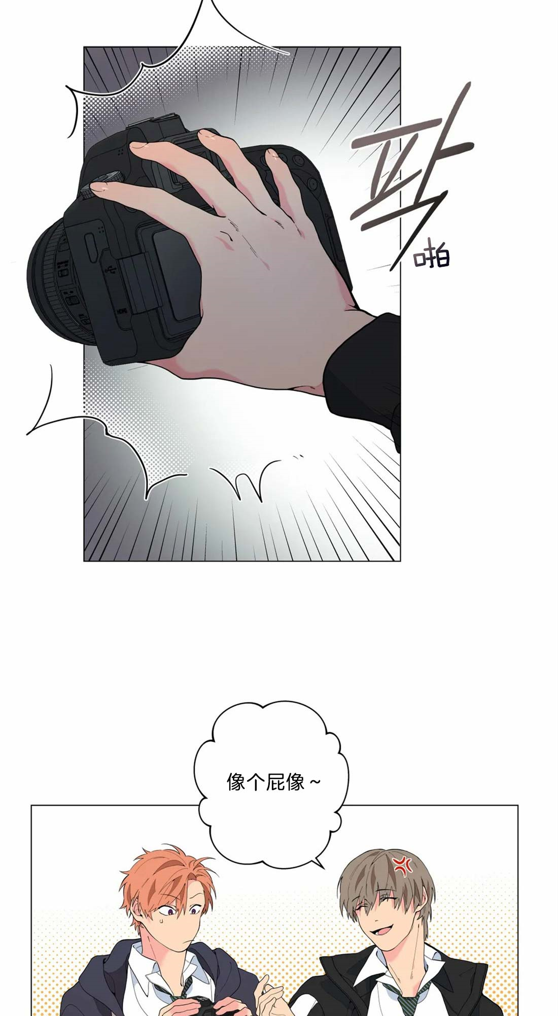 第15话12