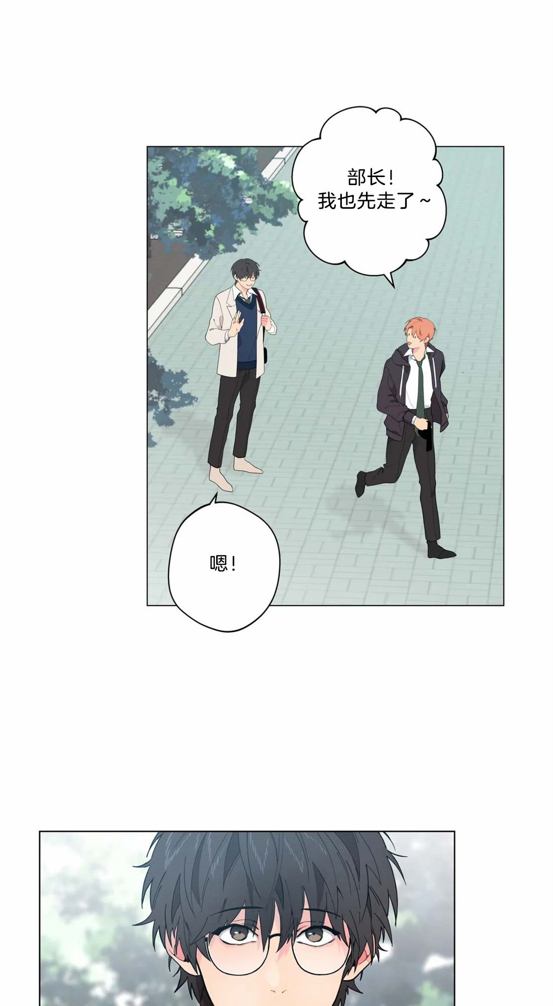 第15话16