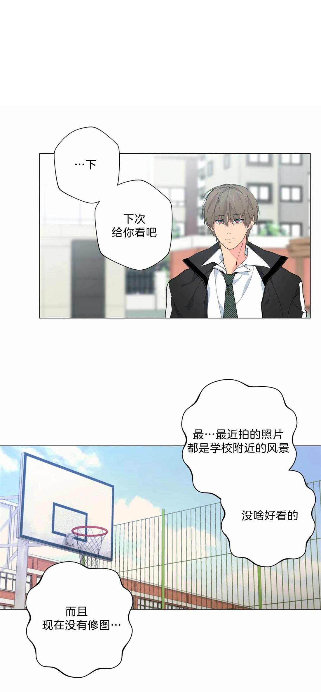 第15话3