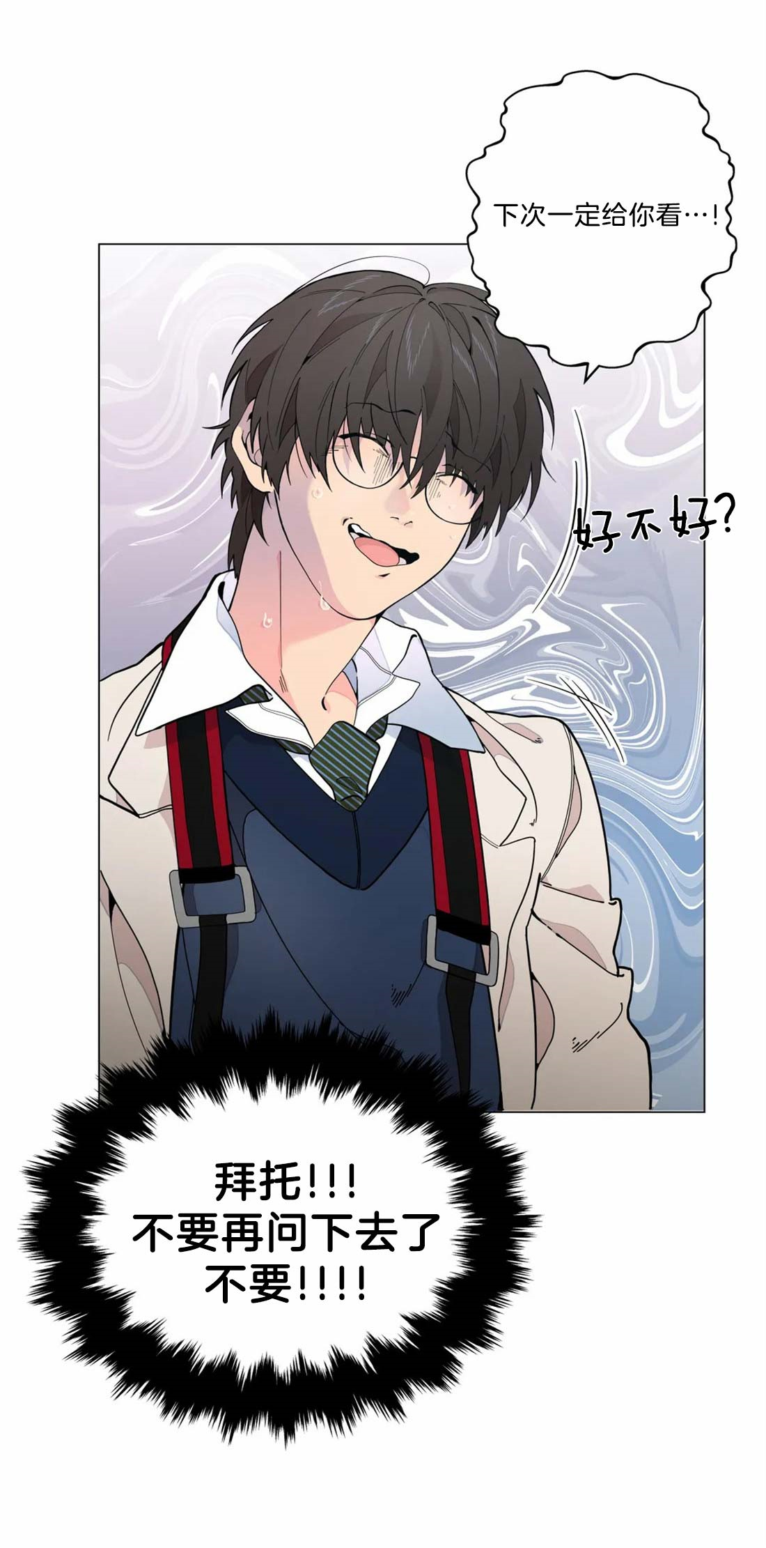 第15话4