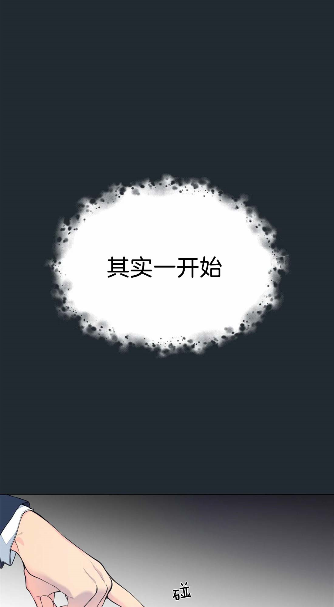 第14话1
