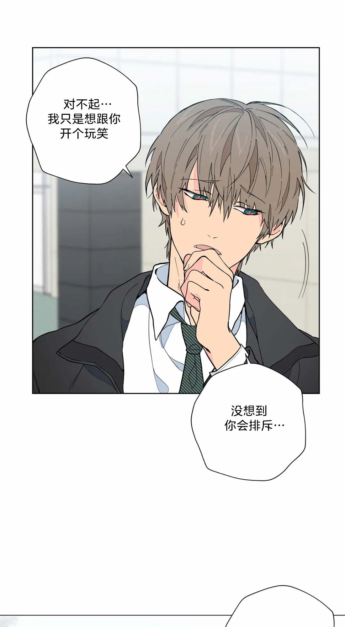 第14话10