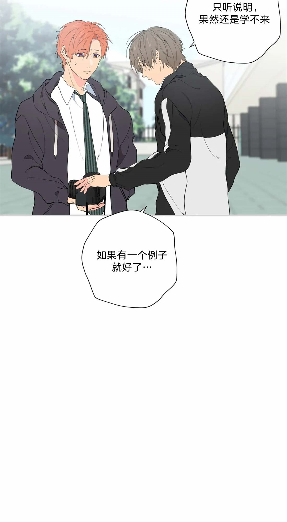第14话11