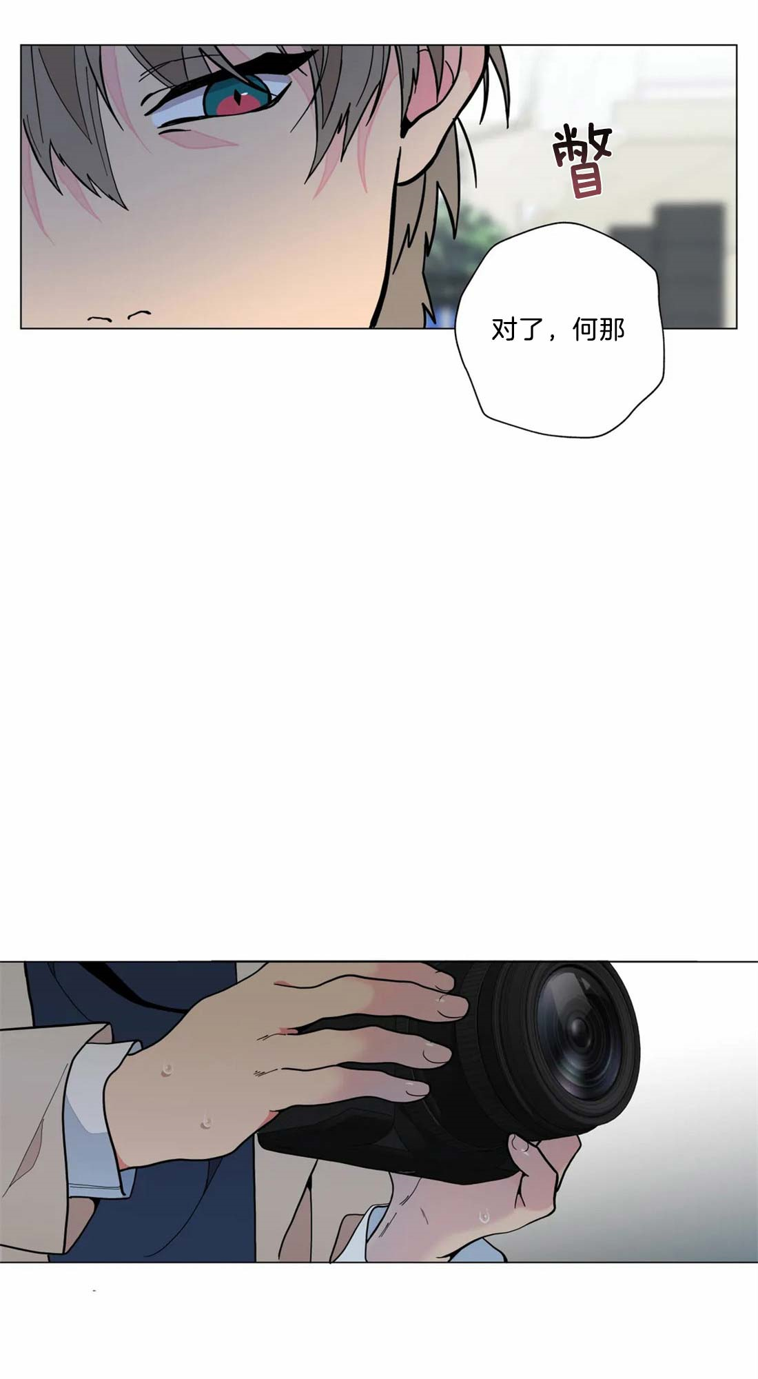 第14话12