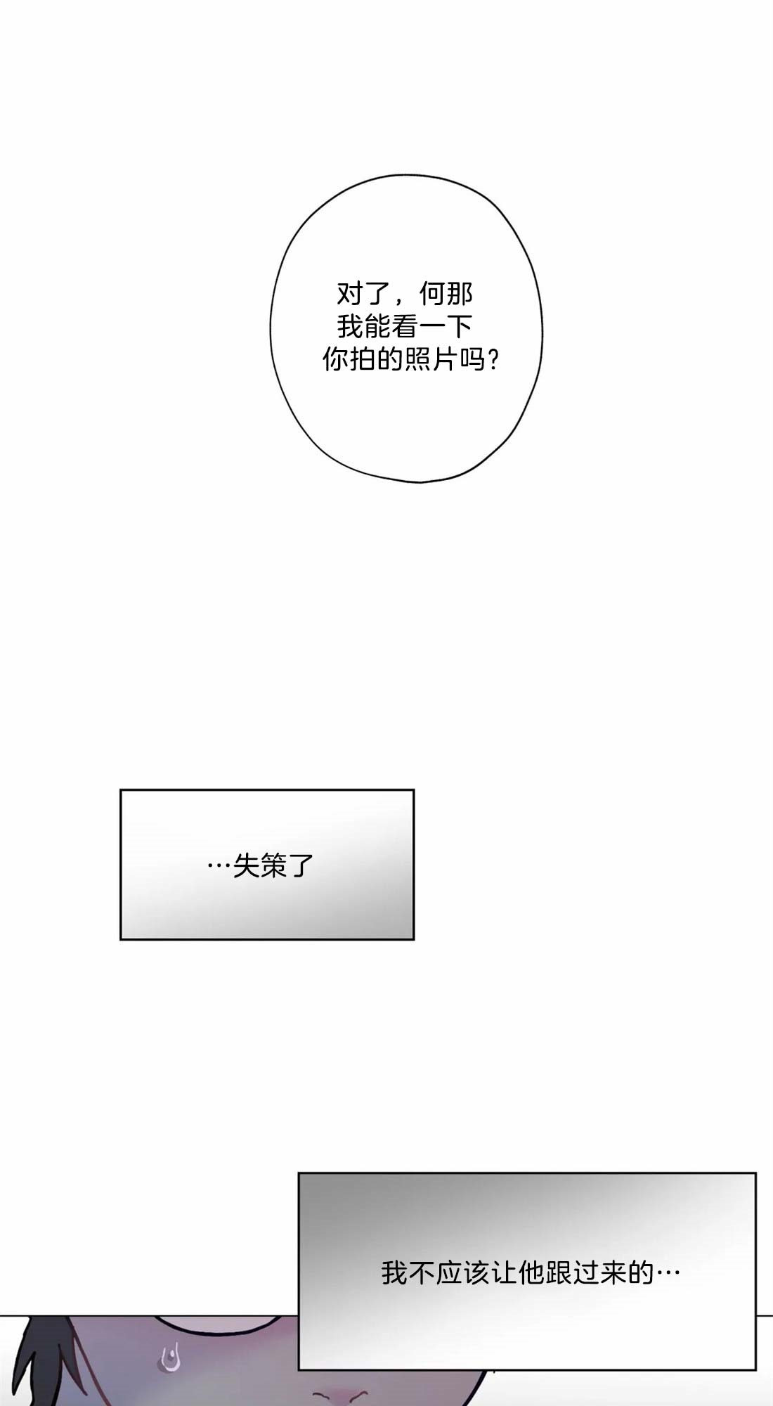 第14话15