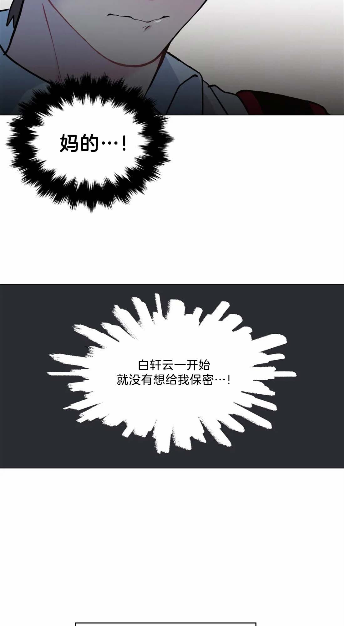 第14话16