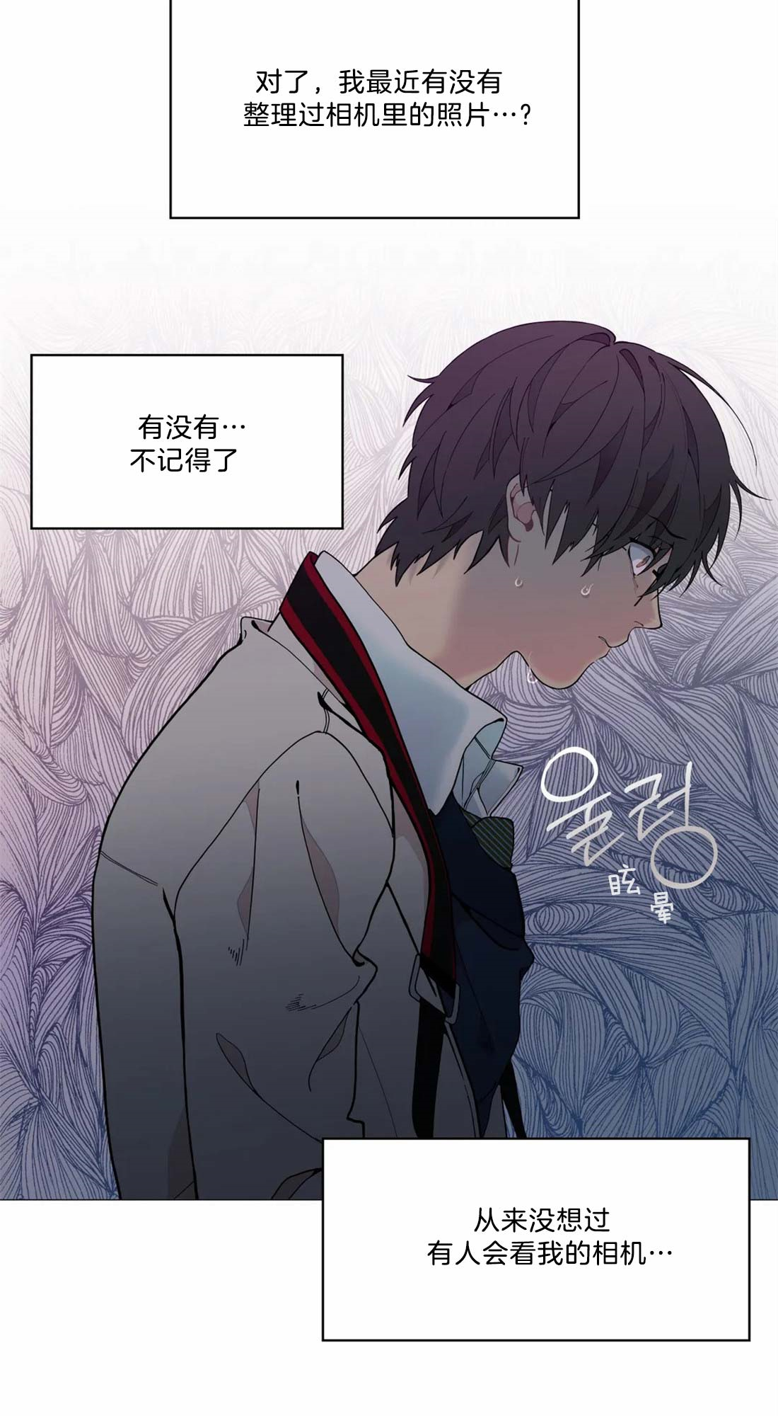 第14话17
