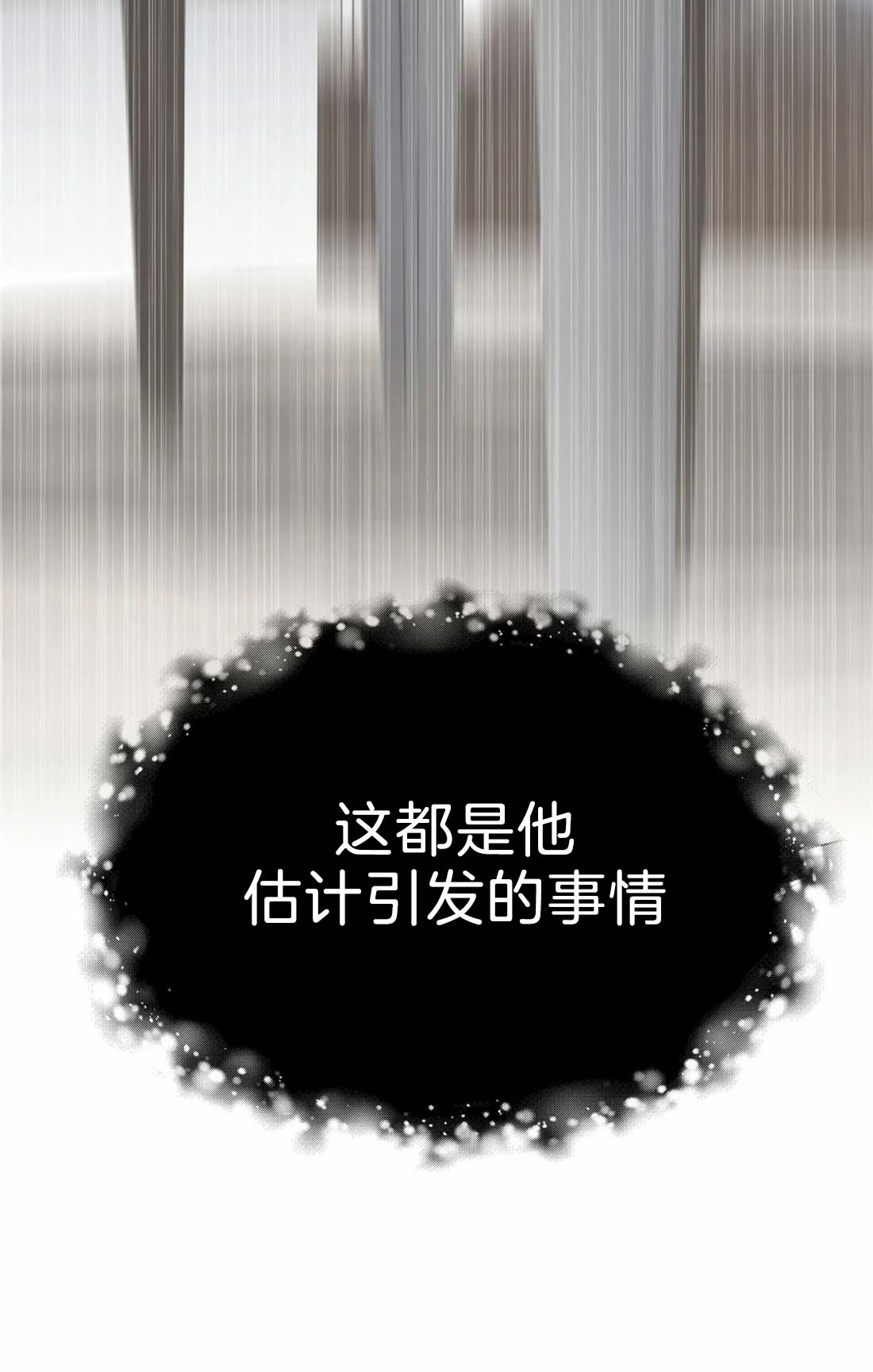 第14话4