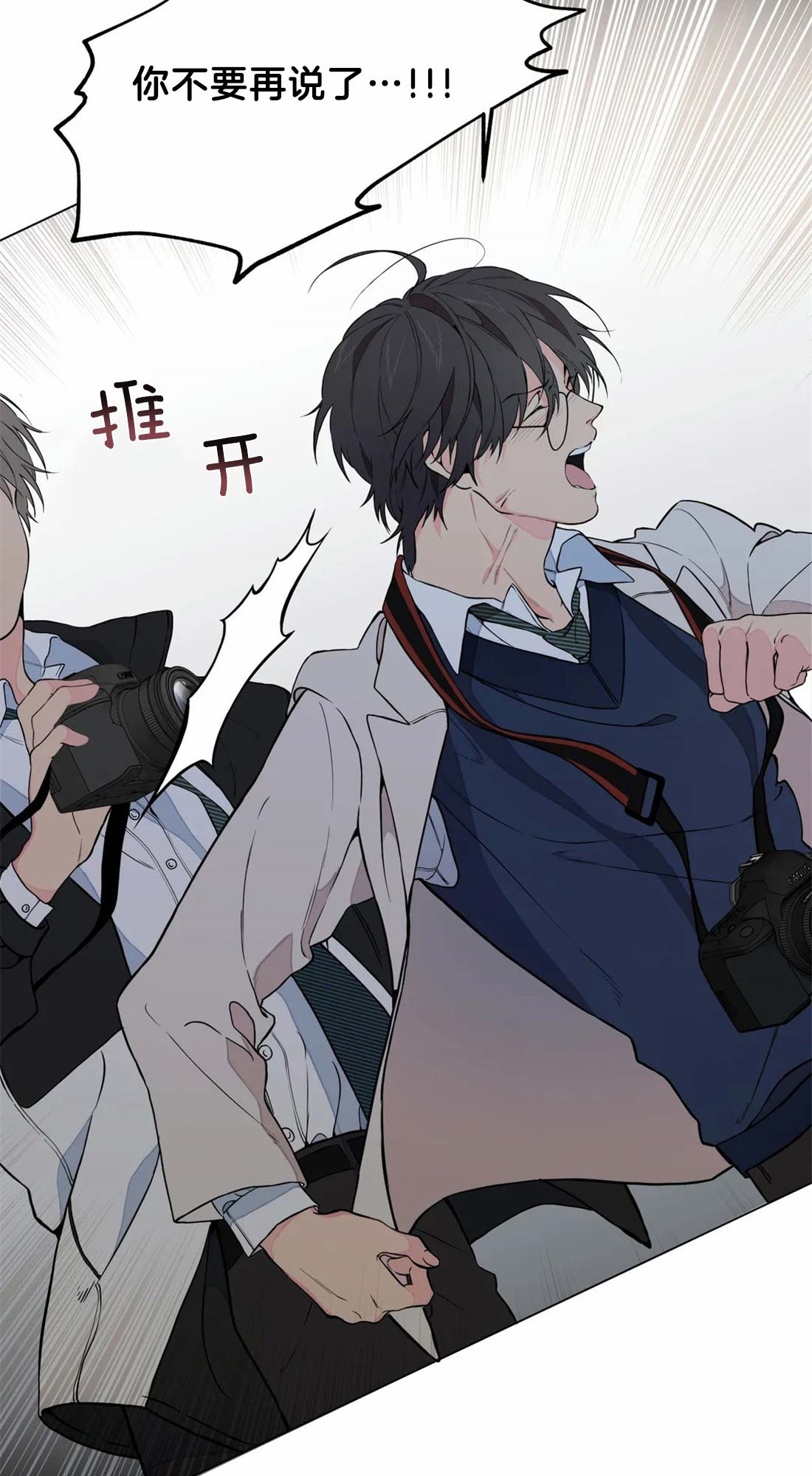 第14话7