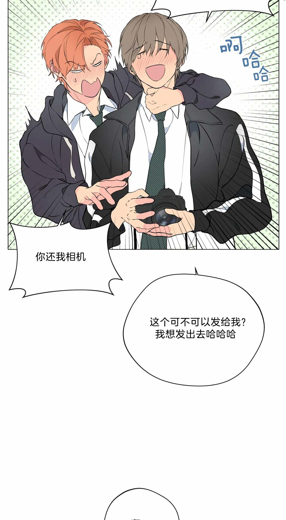 第13话1