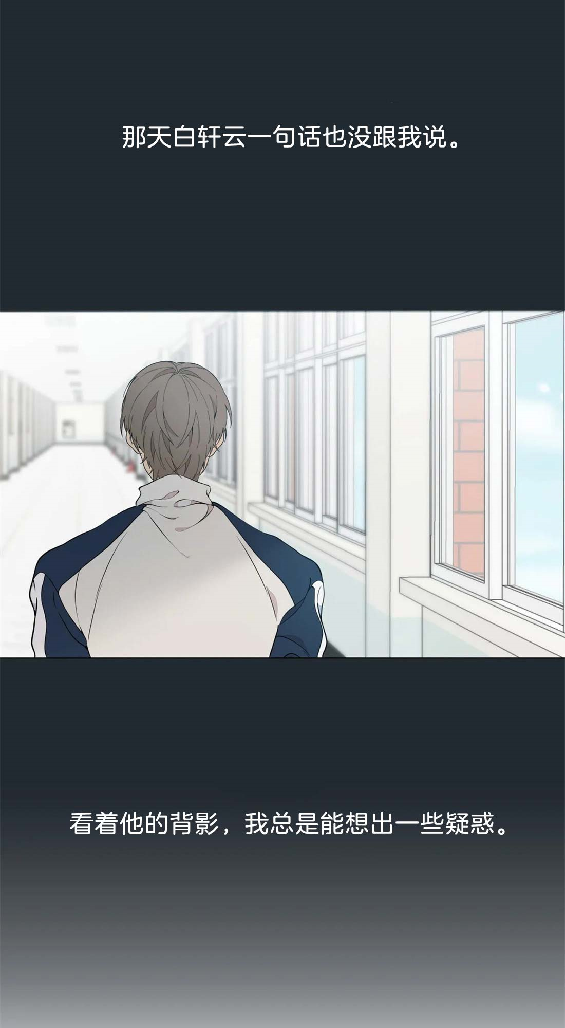 第13话10