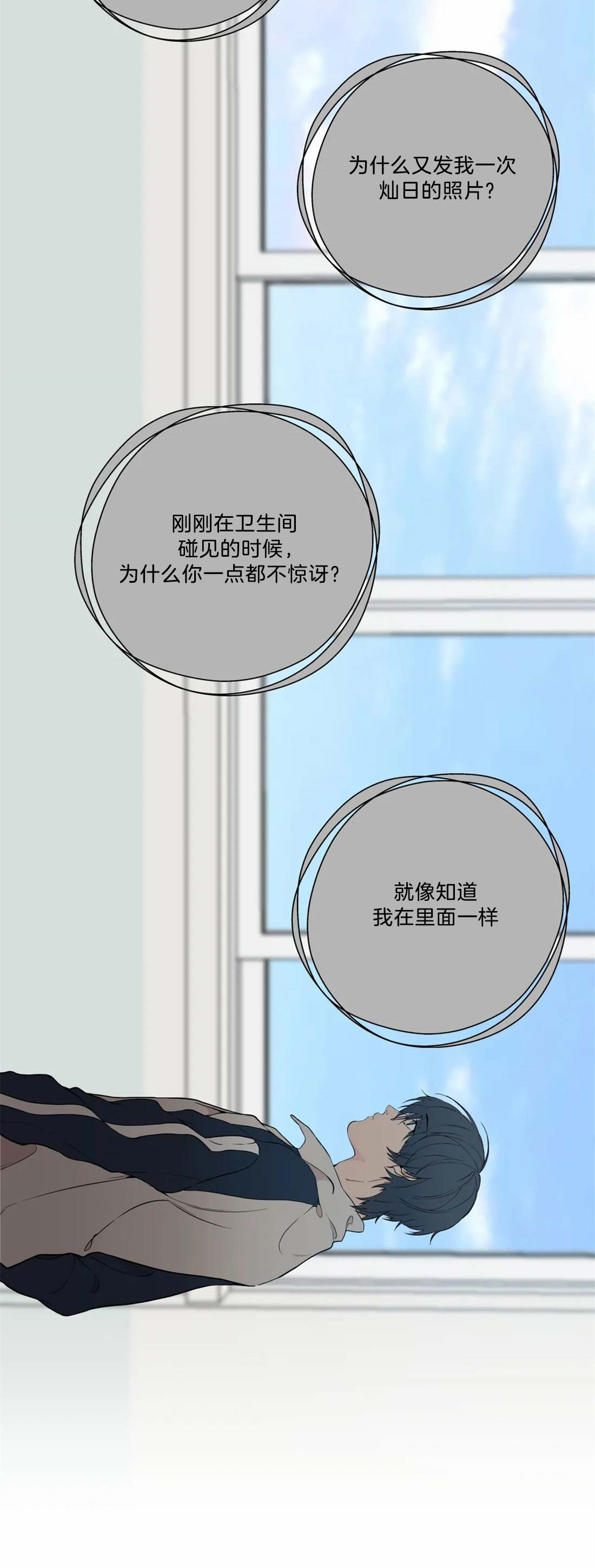 第13话13