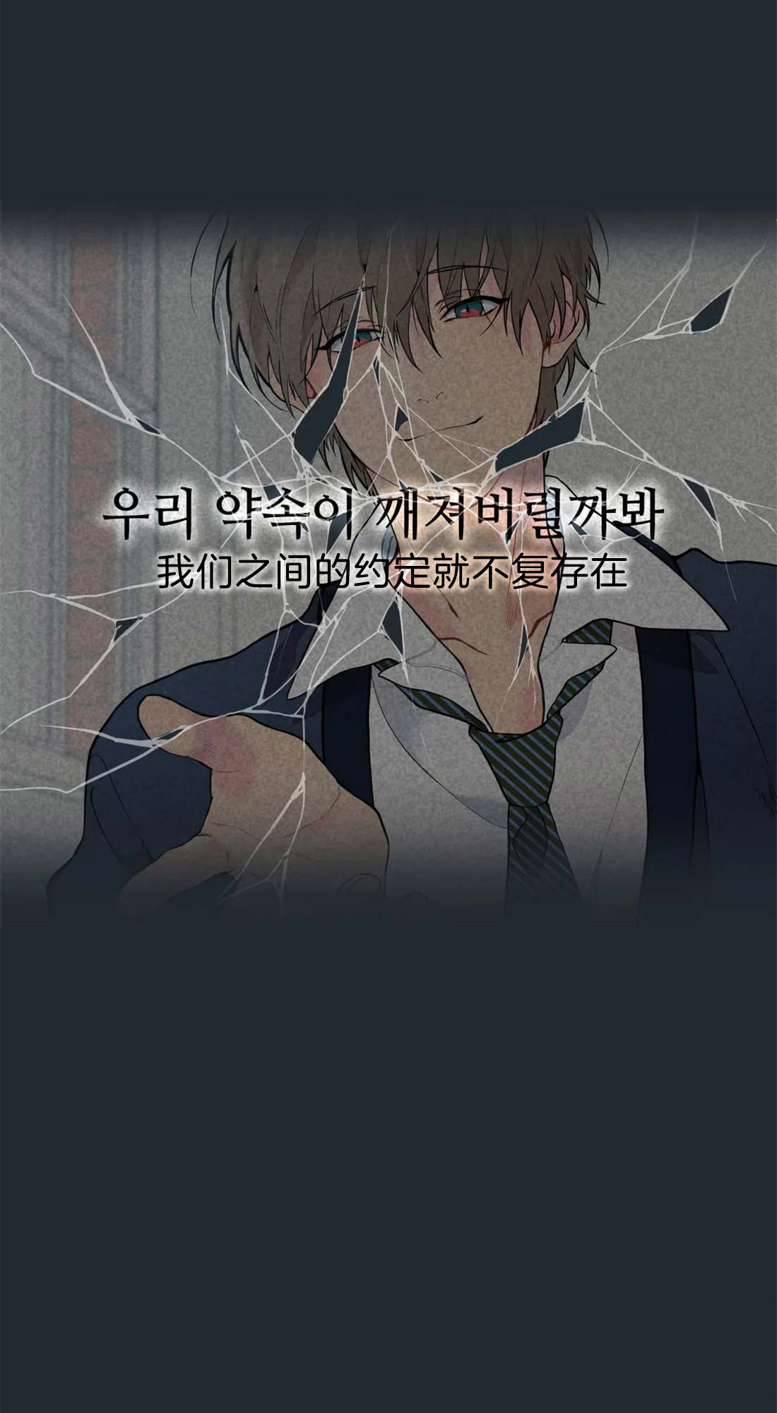 第13话16