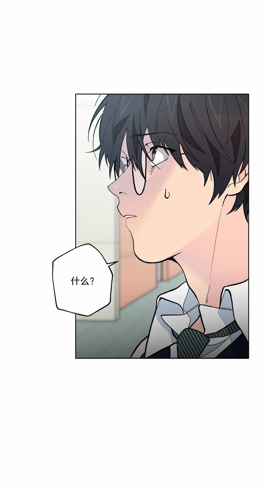 第13话4