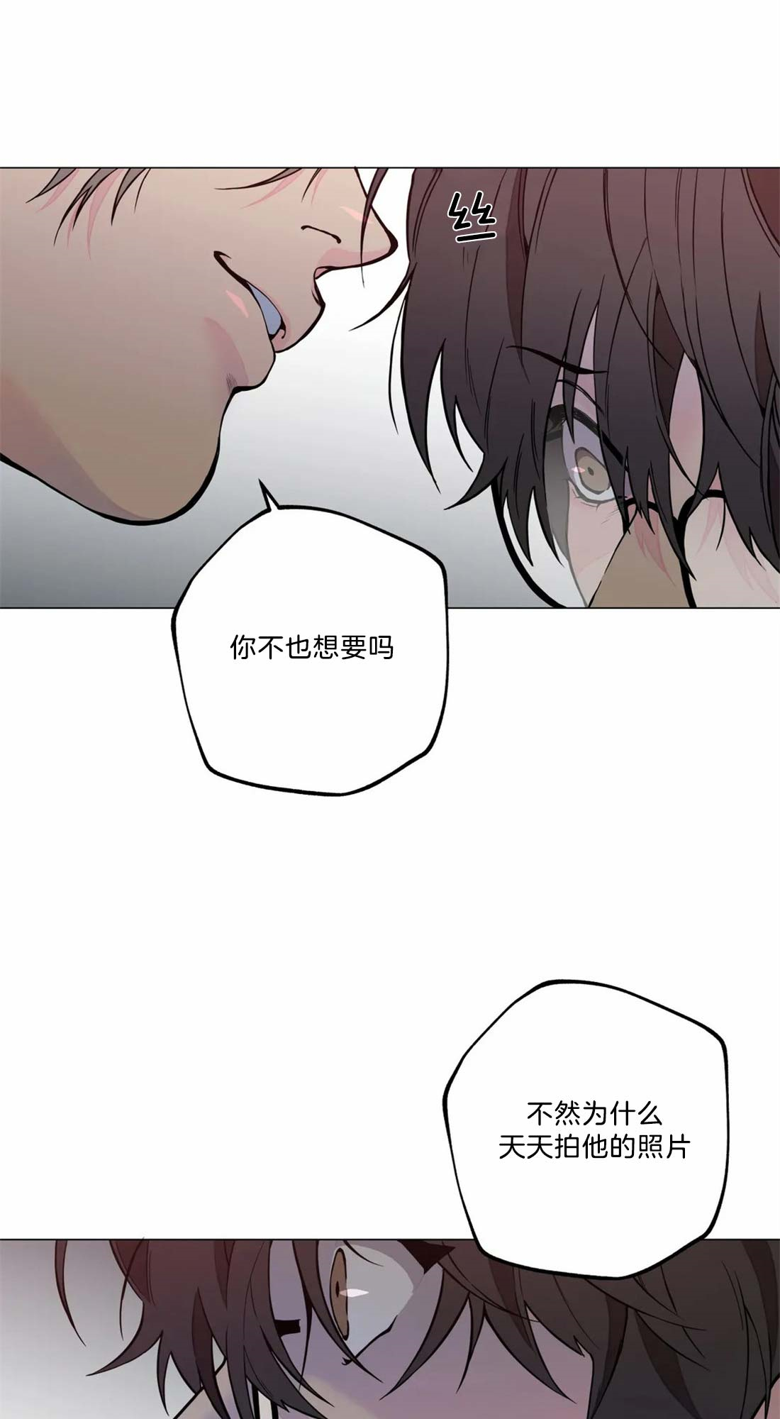 第13话5