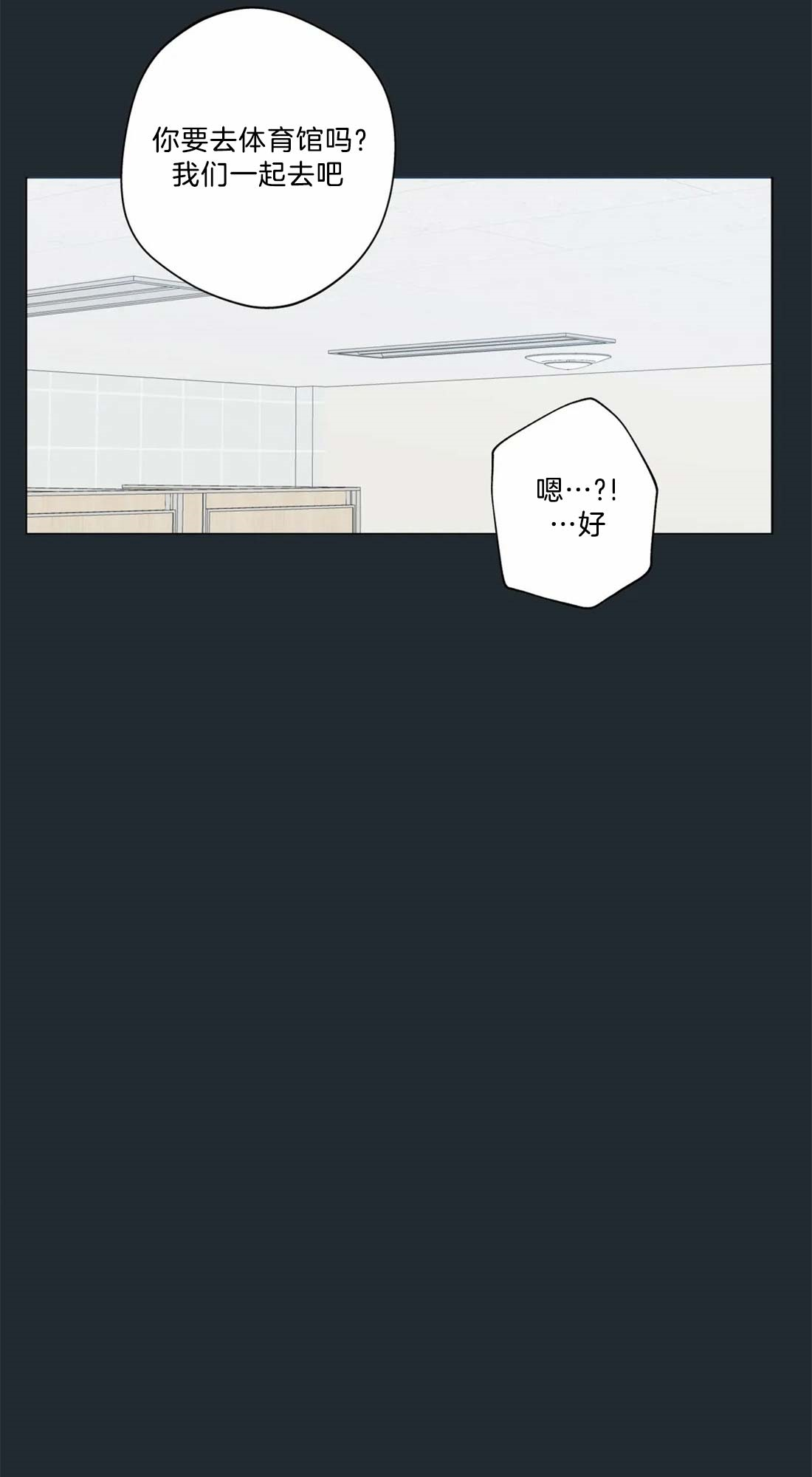 第13话8