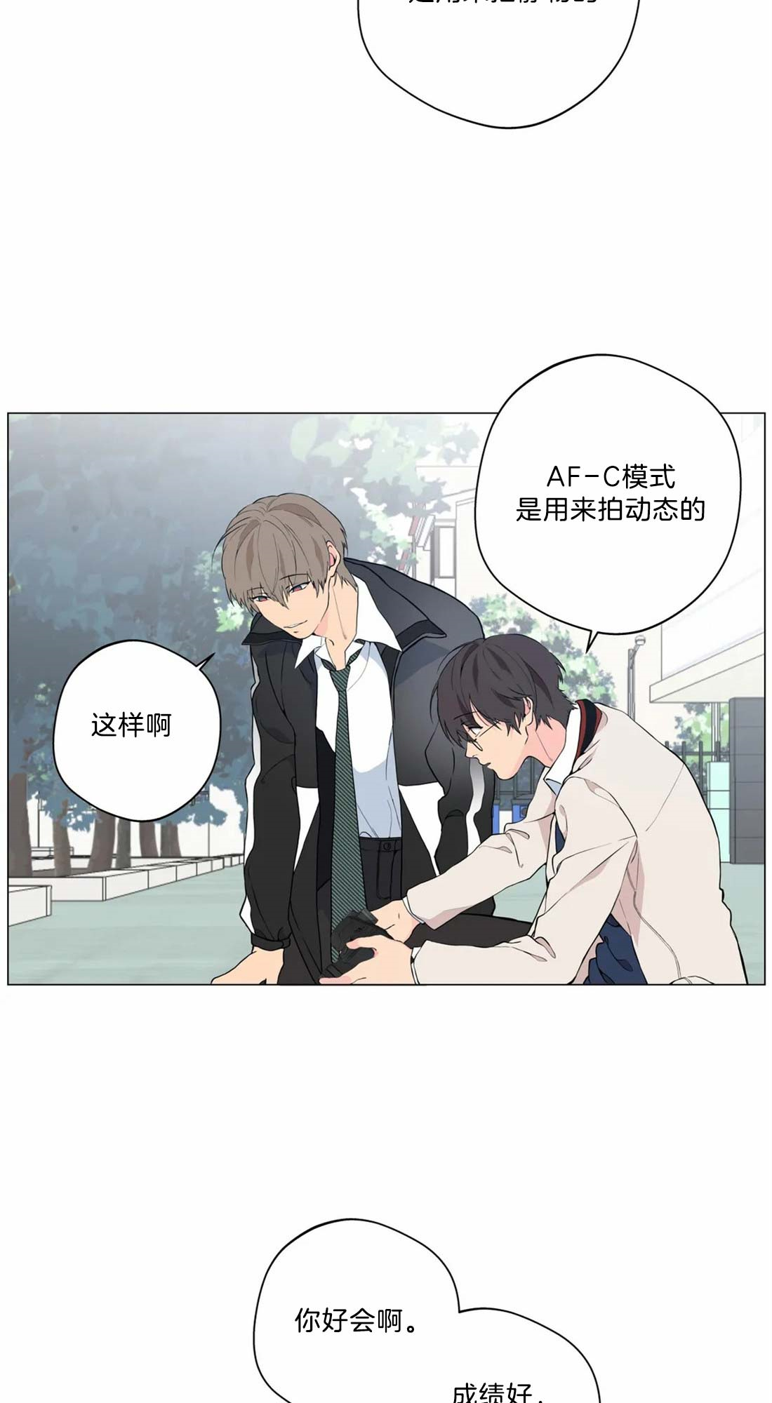 第12话10
