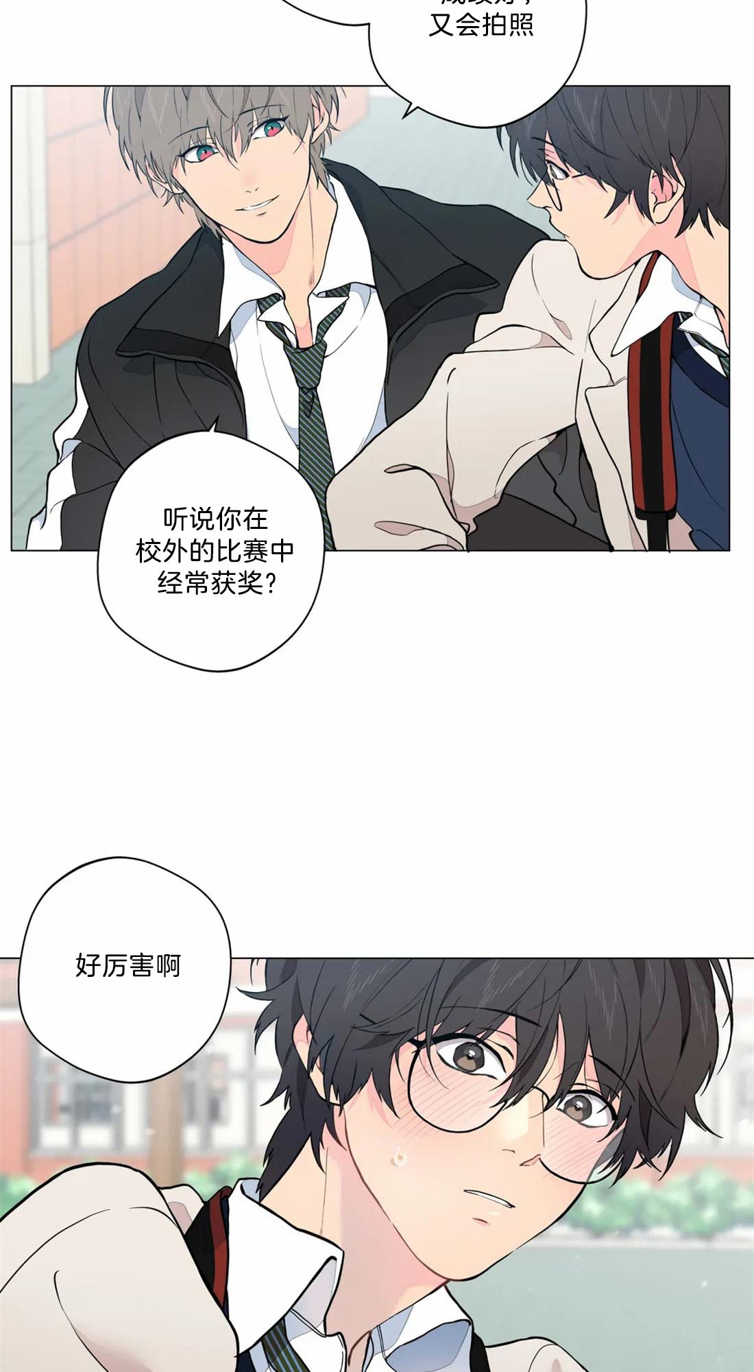 第12话11