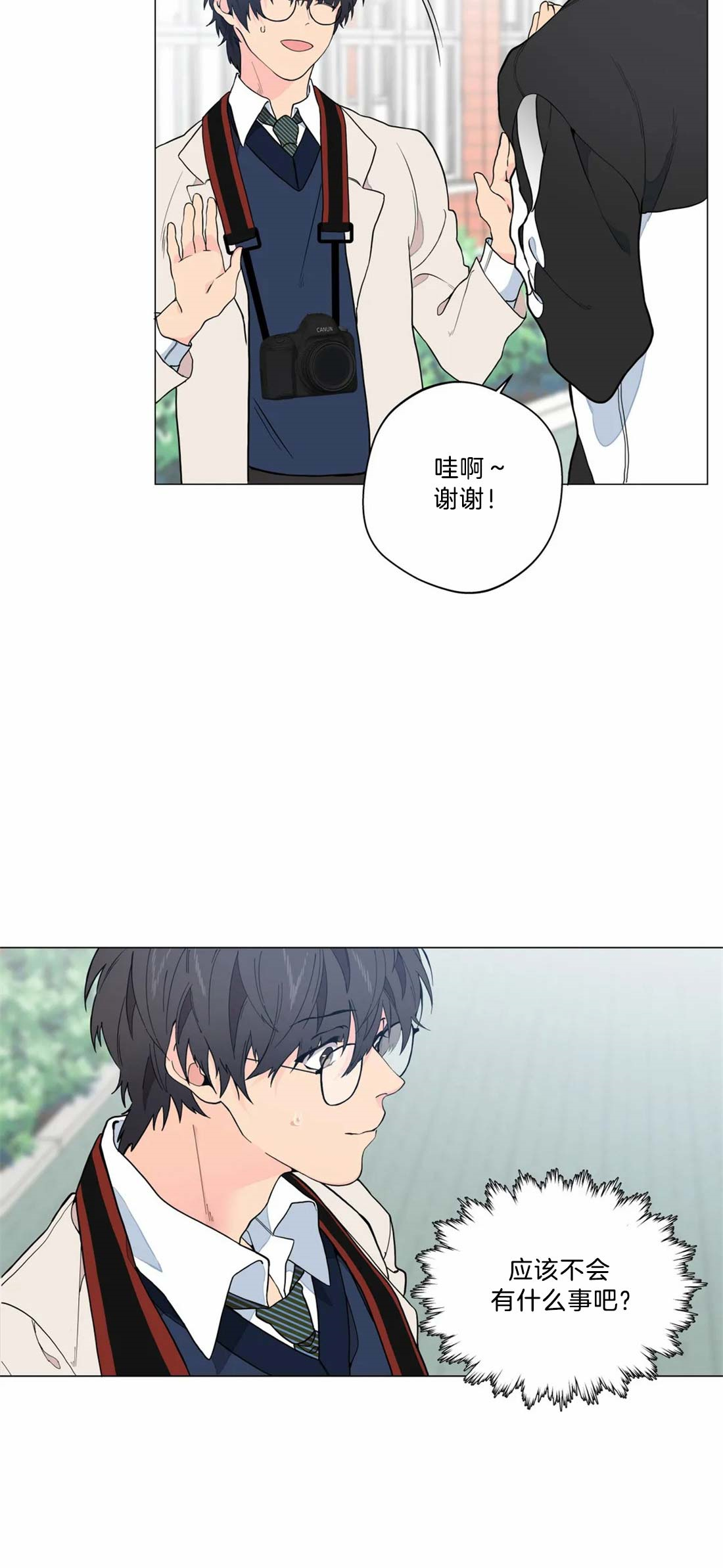 第12话8