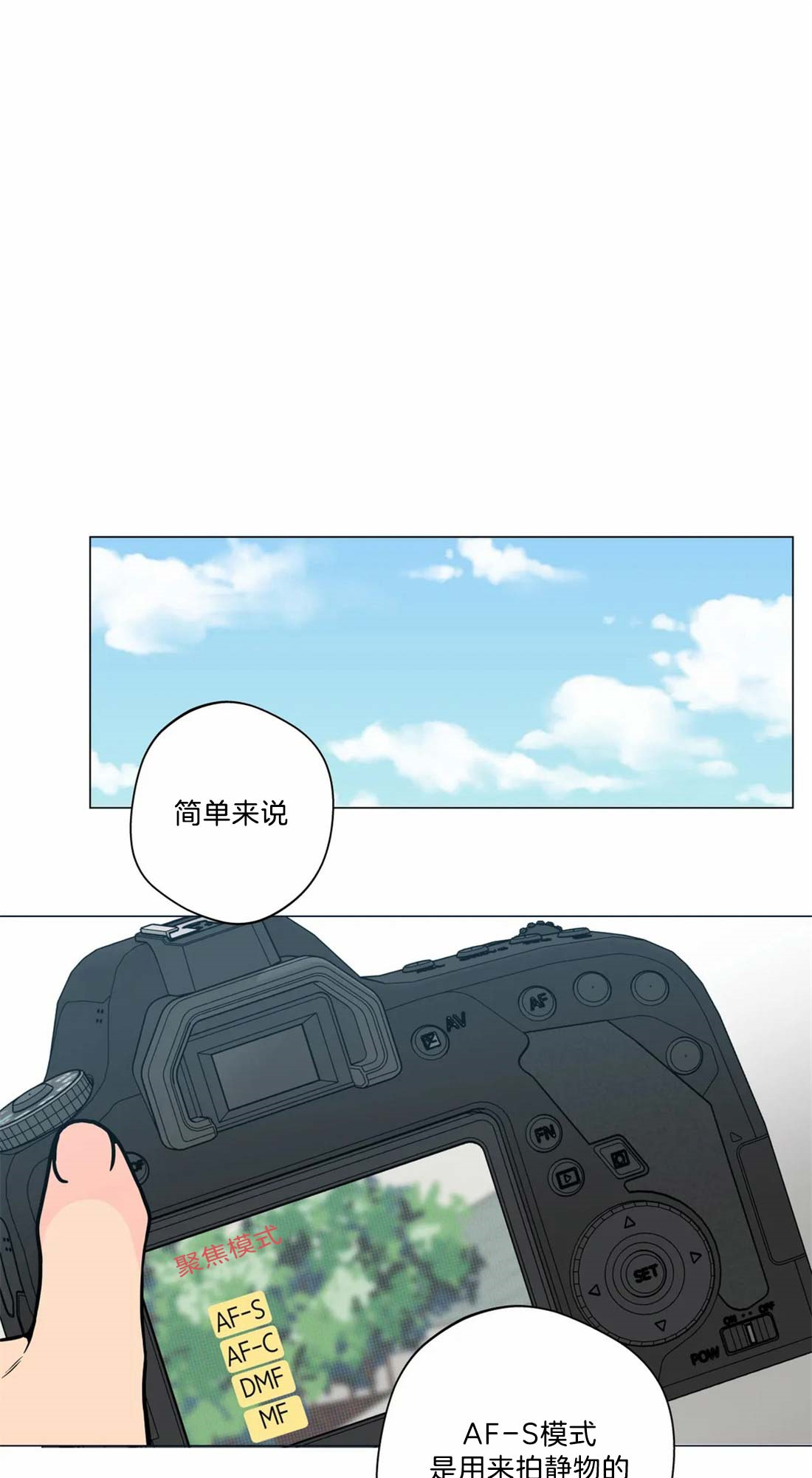 第12话9