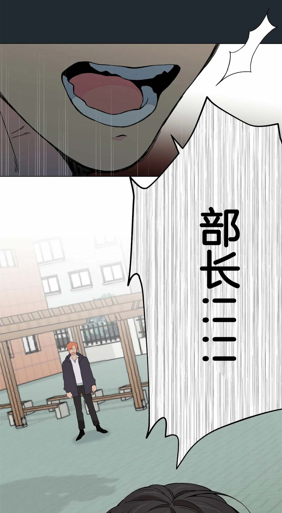 第11话8