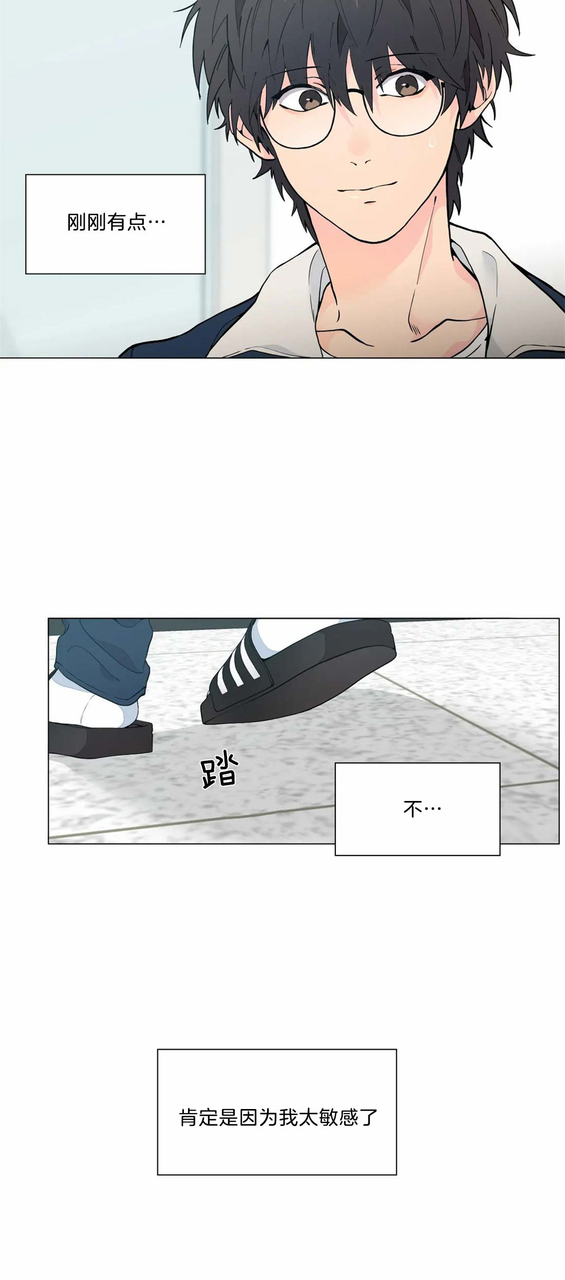 第10话10