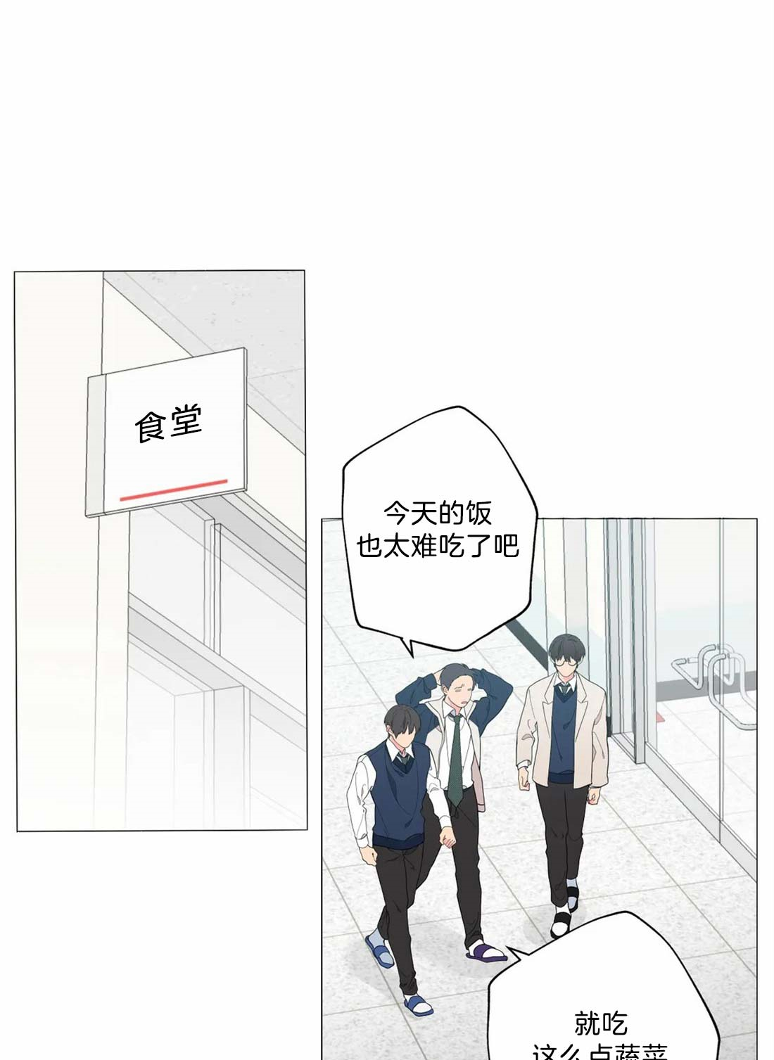 第10话11