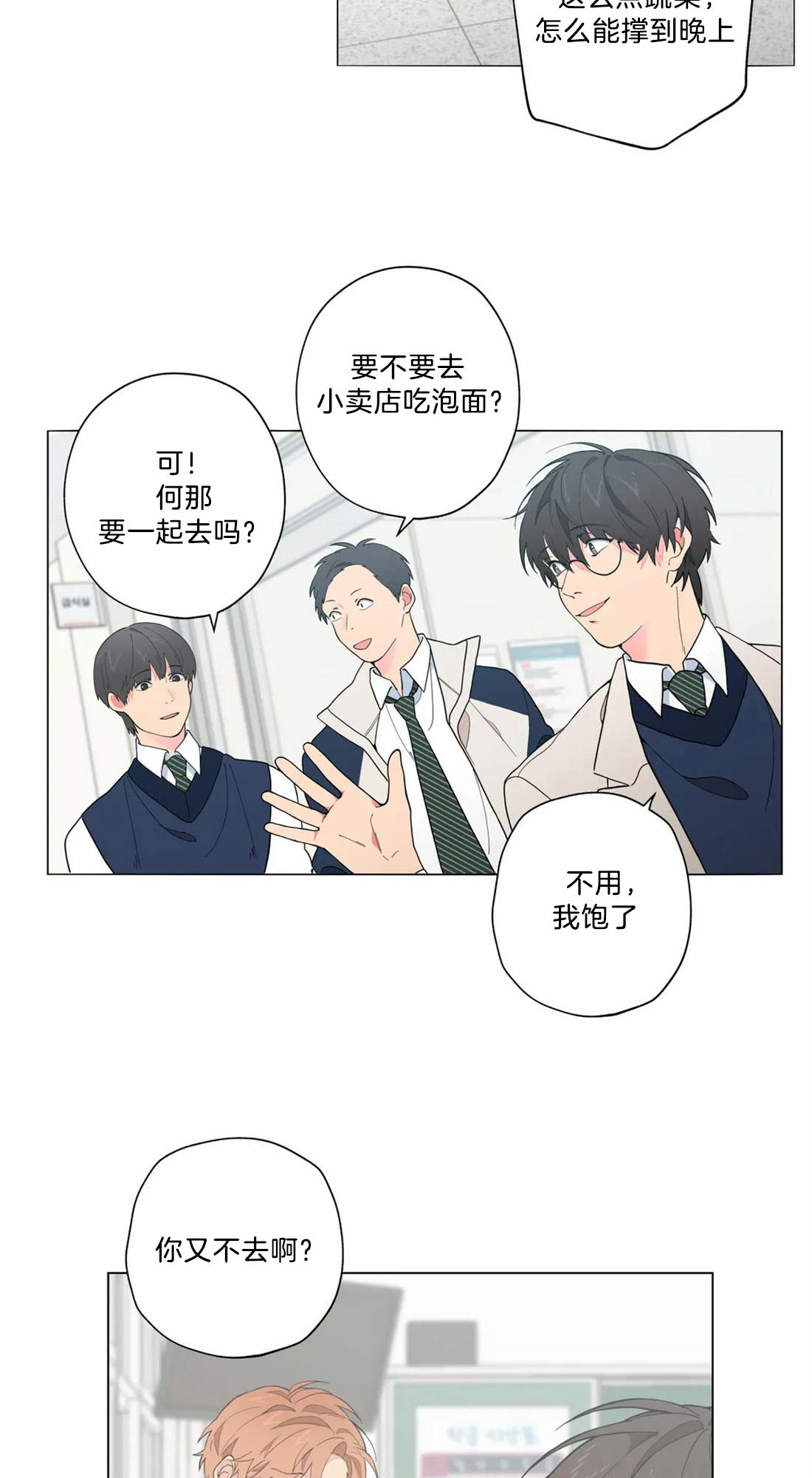 第10话12