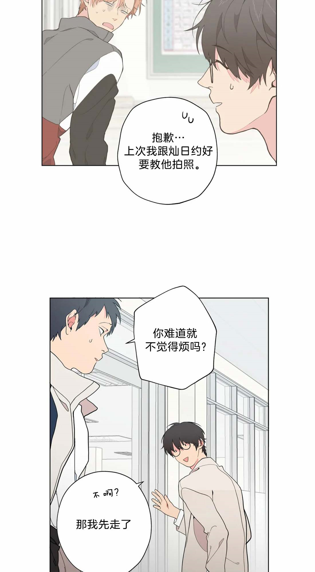 第10话13