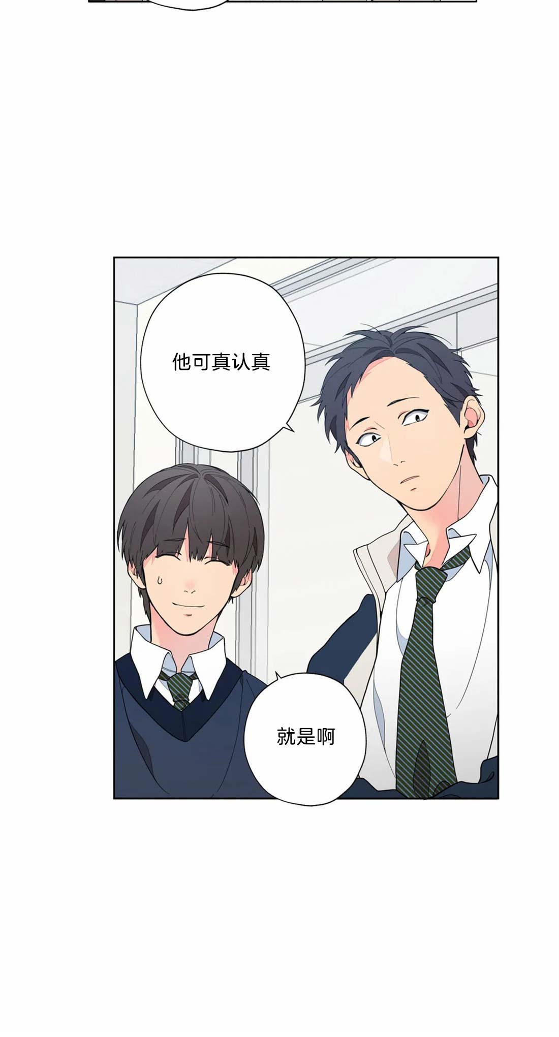 第10话14