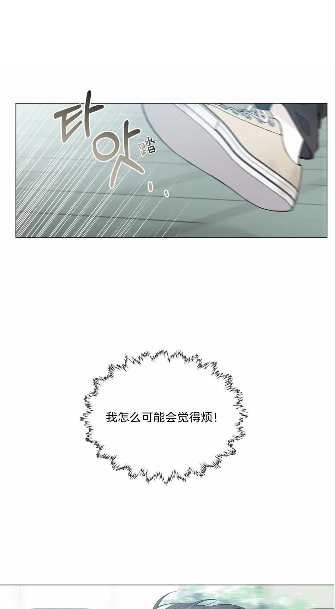 第10话15