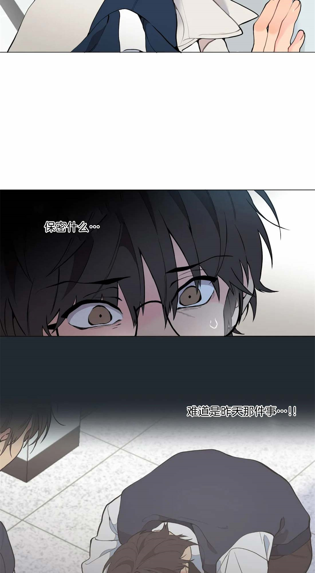 第9话11